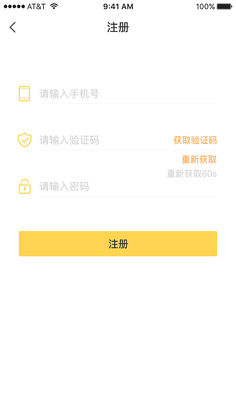 窝乐购新零售APP（图ZMTc5NDY3ODgw） - APP界面 - 站酷设计师如果我会唱歌原创素材 - 站酷ZCOOL