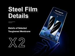 钢化膜详情x2