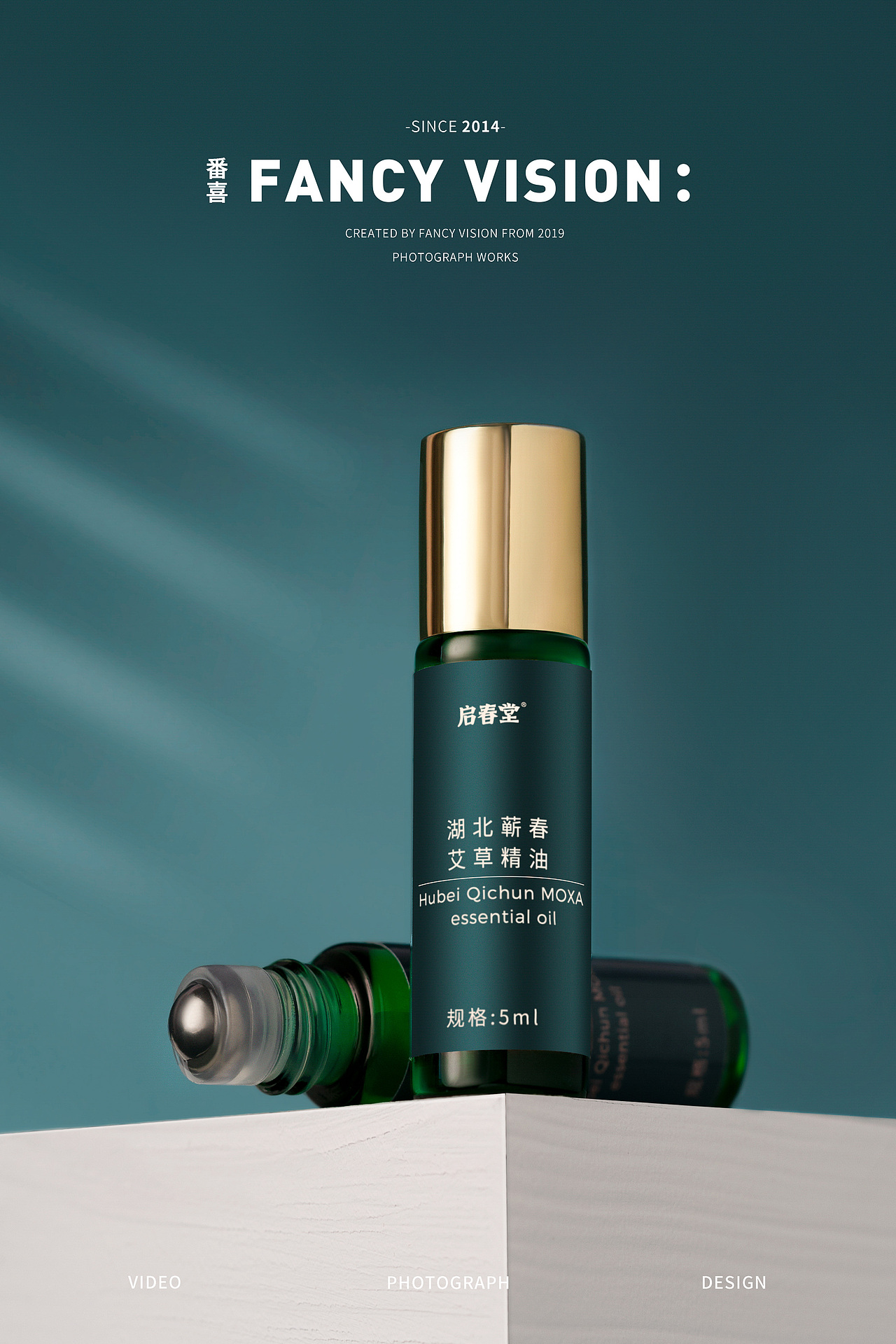 启春堂X冇心美容仪艾灸仪产品｜精致国潮国风拍摄（图ZMjk0NzA2Mzg4） - 产品摄影 - 站酷设计师上进焦糖布丁原创素材 - 站酷ZCOOL