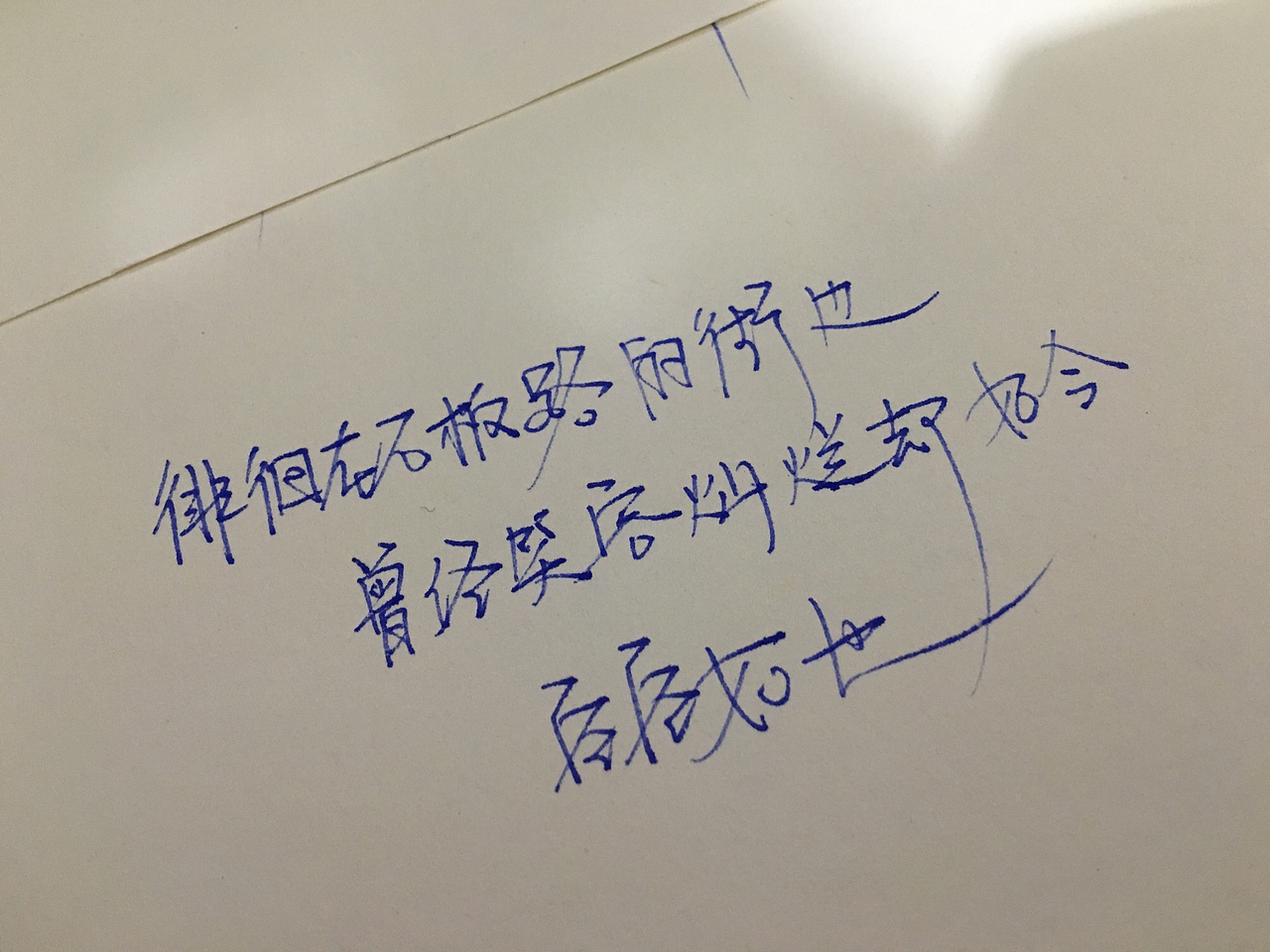 手写体 随笔（图ZMTExNTU4MzYw） - 字体/字形 - 站酷设计师山水6777原创素材 - 站酷ZCOOL