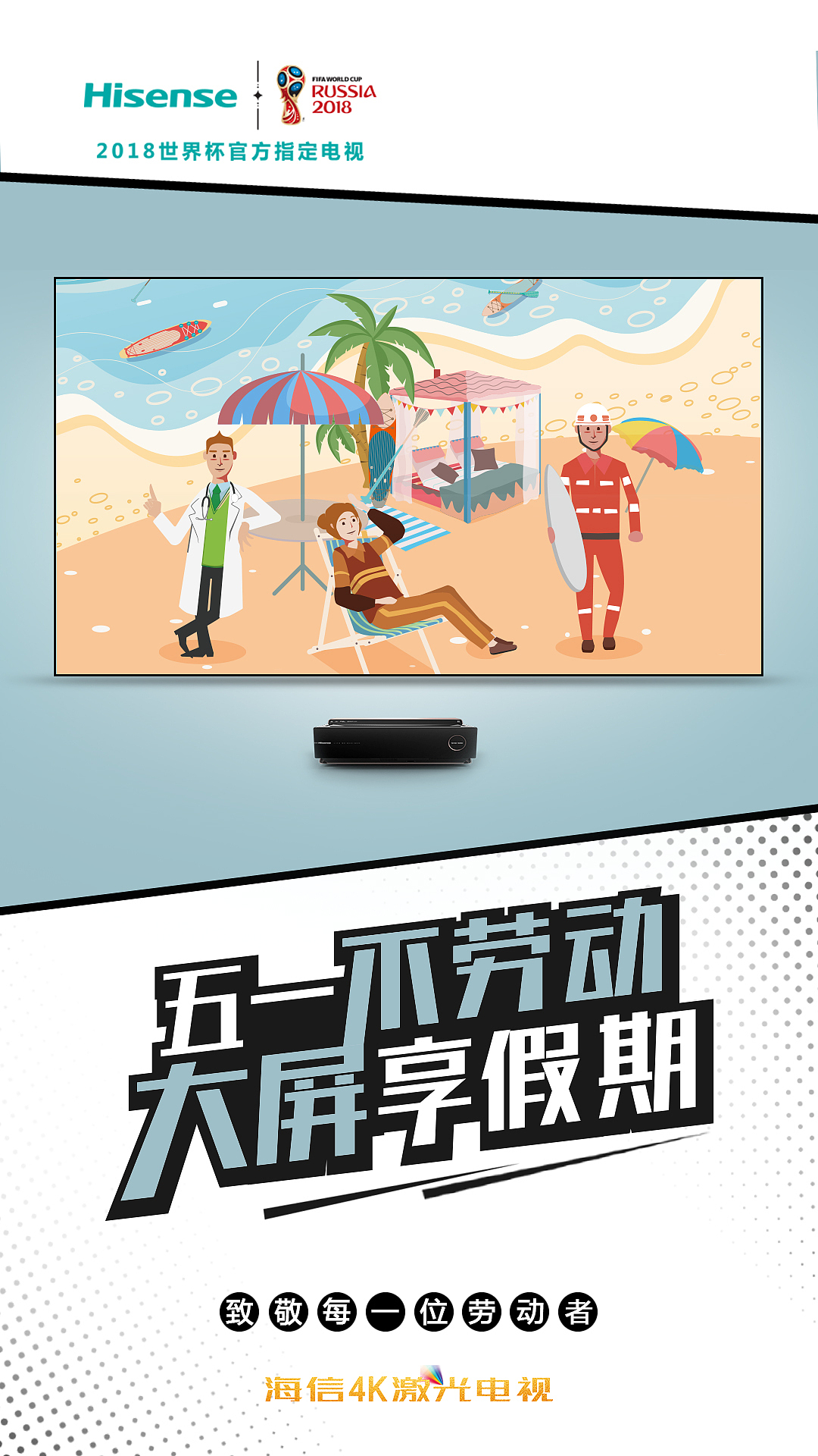 五一海報(bào)（圖ZMTMyNDUwNjAw） - 海報(bào) - 站酷設(shè)計(jì)師Acheng原創(chuàng)素材 - 站酷ZCOOL