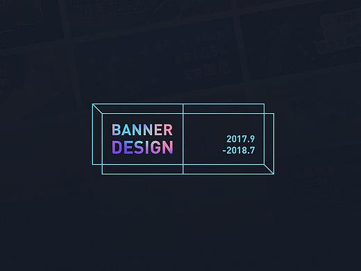 banner合集