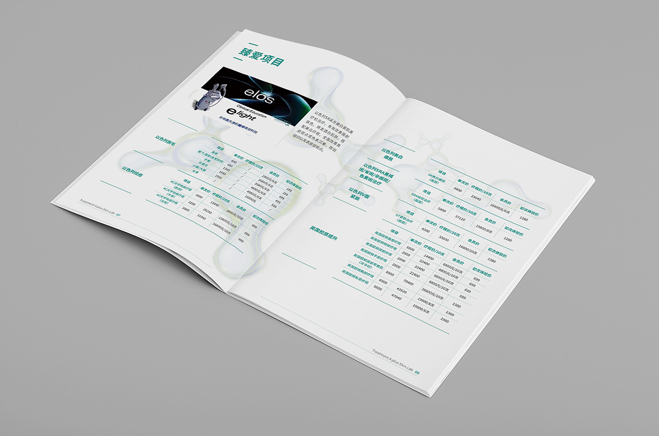 美容画册（图ZMjA4ODIyNDQw） - 书籍/画册 - 站酷设计师左玙原创素材 - 站酷ZCOOL