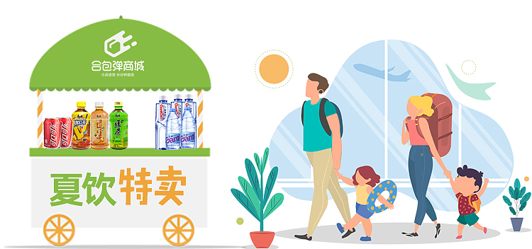 轮播banner（图ZMjM0NzA2OTcy） - 运营设计 - 站酷设计师曾刀刀原创素材 - 站酷ZCOOL