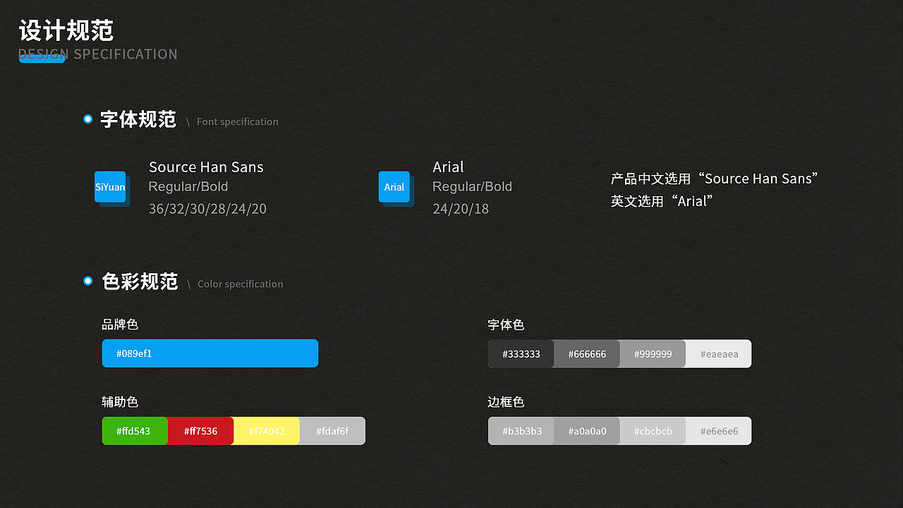 2020作品集（图ZMjM4Njc0NDY4） - APP界面 - 站酷设计师Virus920原创素材 - 站酷ZCOOL