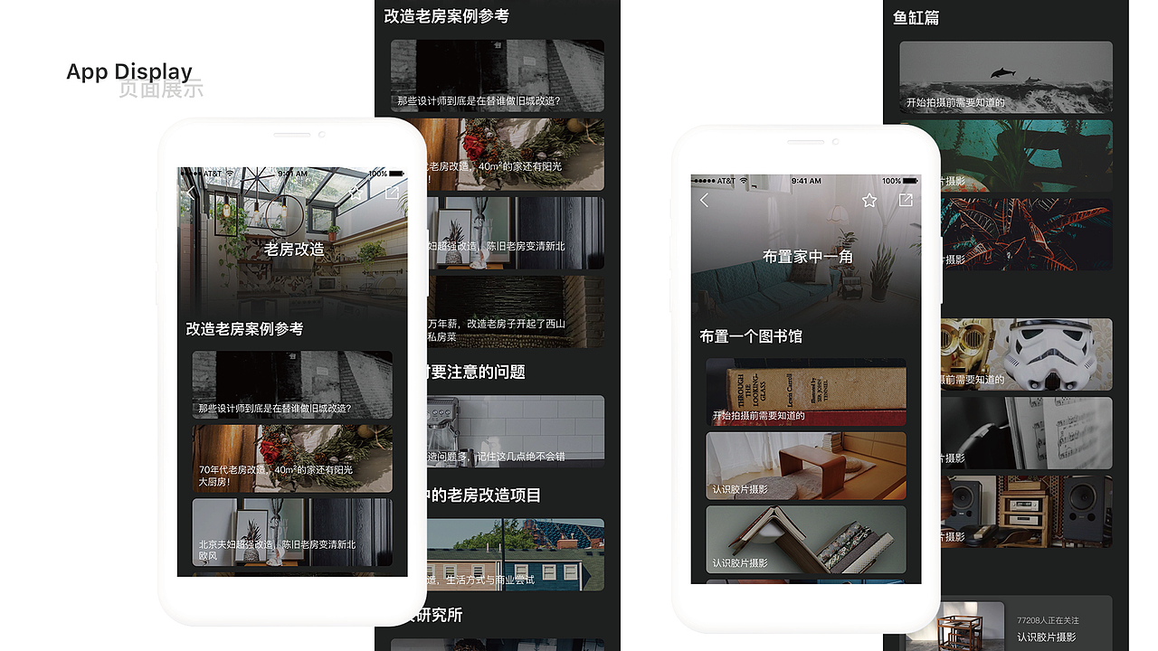 作品集展示（图ZMjM5NDg4Njcy） - APP界面 - 站酷设计师友情岁月96原创素材 - 站酷ZCOOL