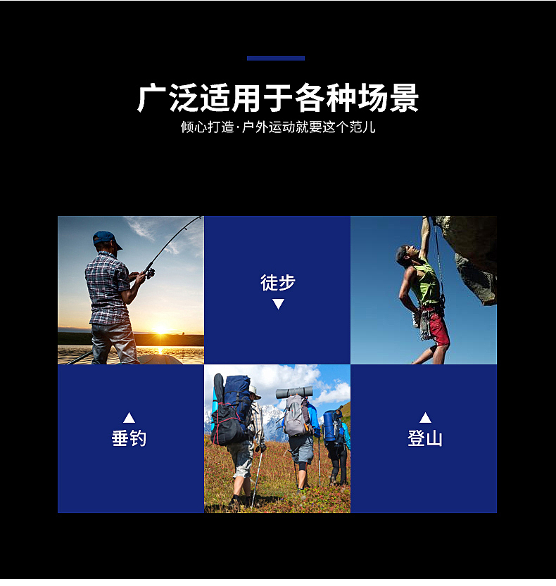 帽子详情页设计