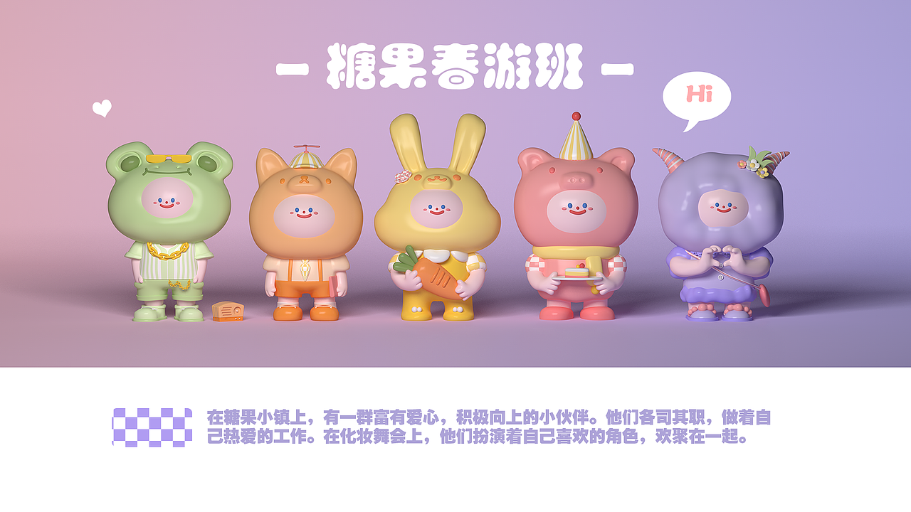 2021作品集（图ZMjgyOTg4NjA4） - 商业插画 - 站酷设计师无情打卡机原创素材 - 站酷ZCOOL