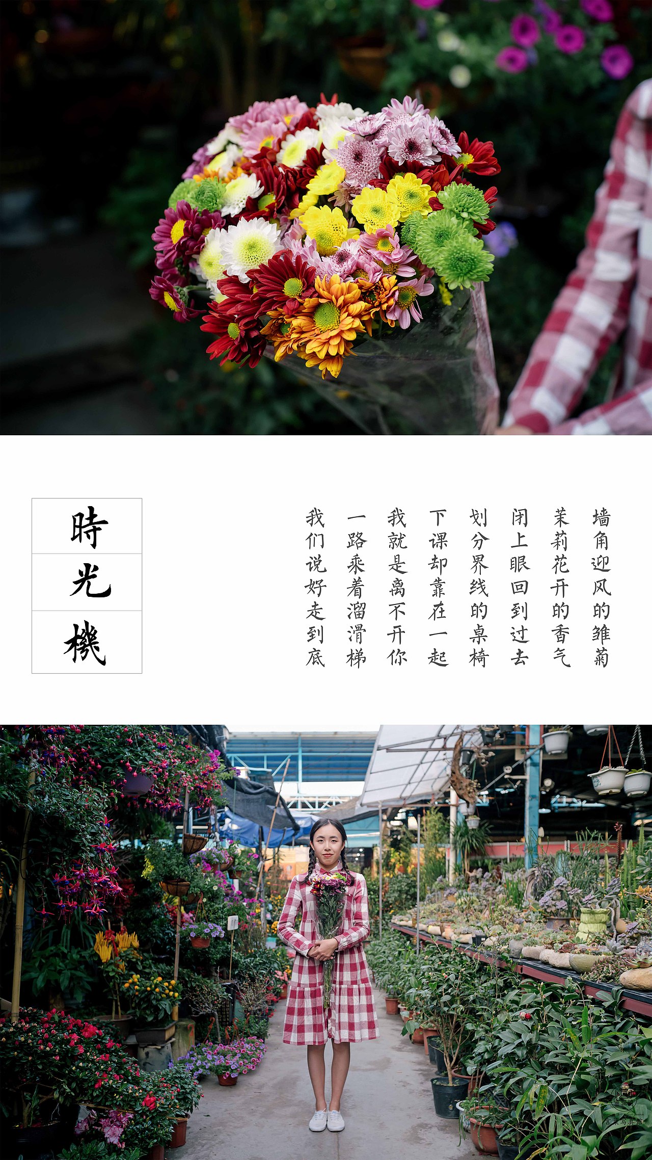 十八岁生日写真（图ZMTQyNzMxODEy） - 人像摄影 - 站酷设计师Chotsins原创素材 - 站酷ZCOOL