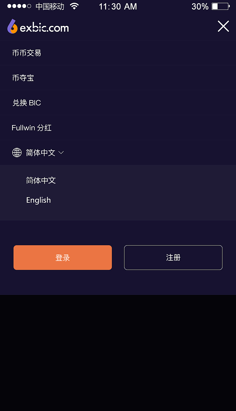 ExBic区块链-移动端