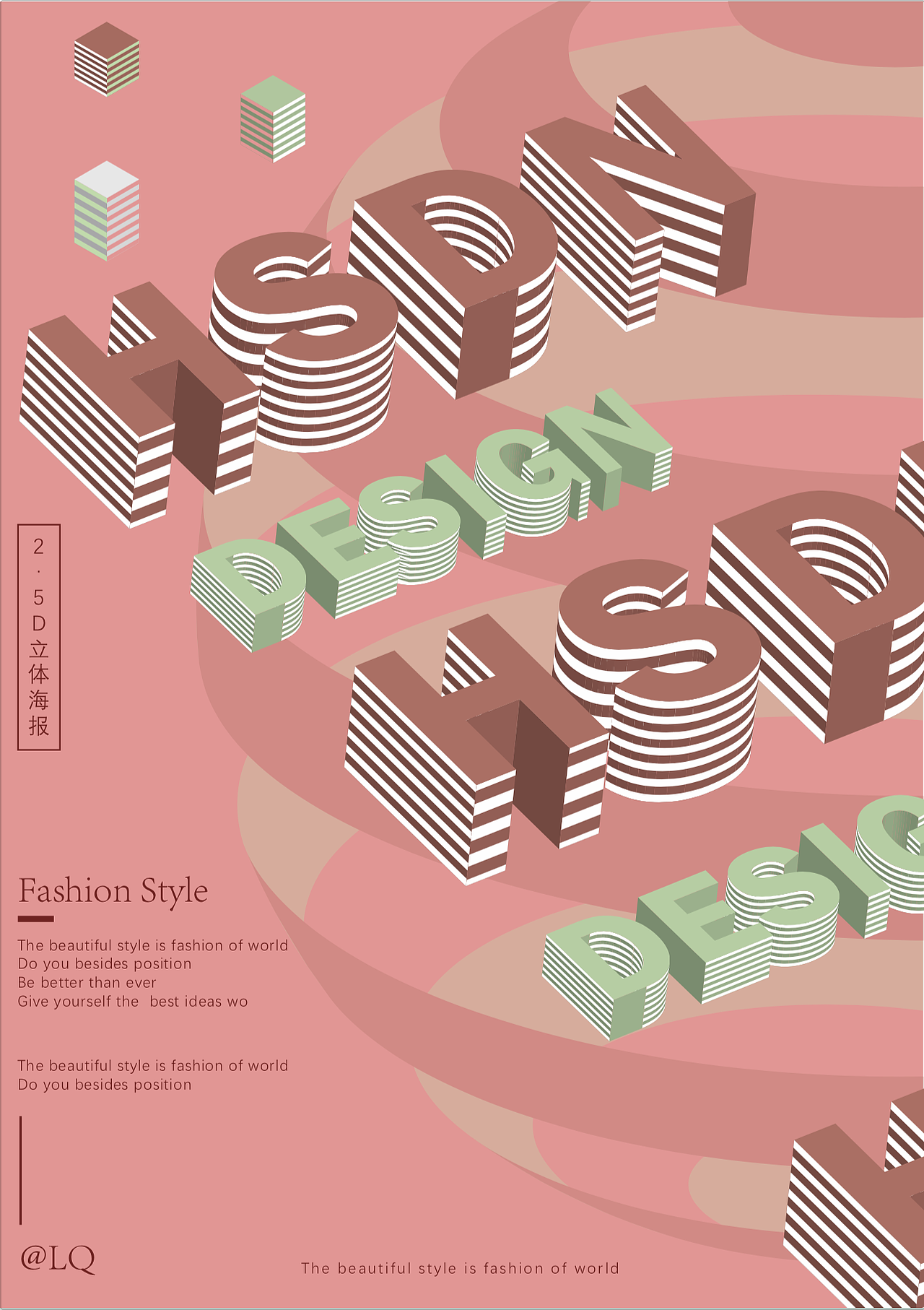 2.5D字体创意海报（图ZMTcxMzMxNDA0） - 海报 - 站酷设计师pef57原创素材 - 站酷ZCOOL