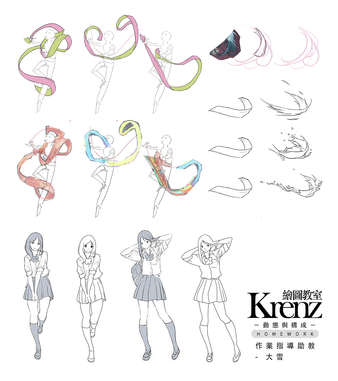 K大的构成课（图ZMjExODE5NTU2） - 创作习作 - 站酷设计师backtobasic原创素材 - 站酷ZCOOL