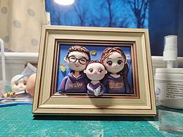 粘土相框一家三口