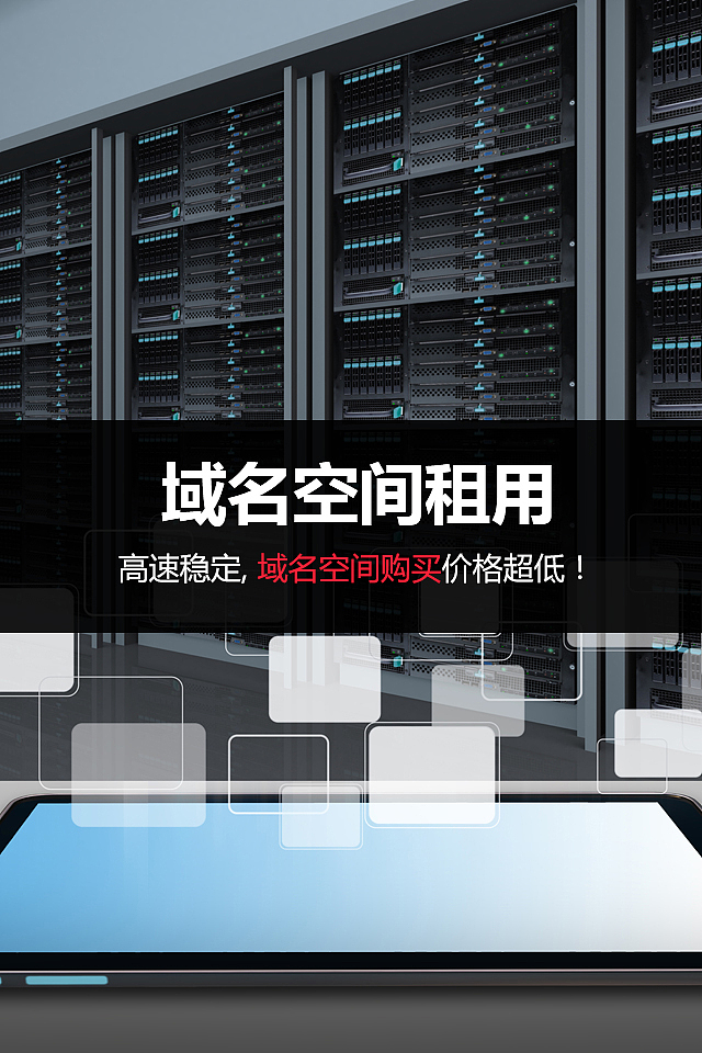 手机宣传页设计