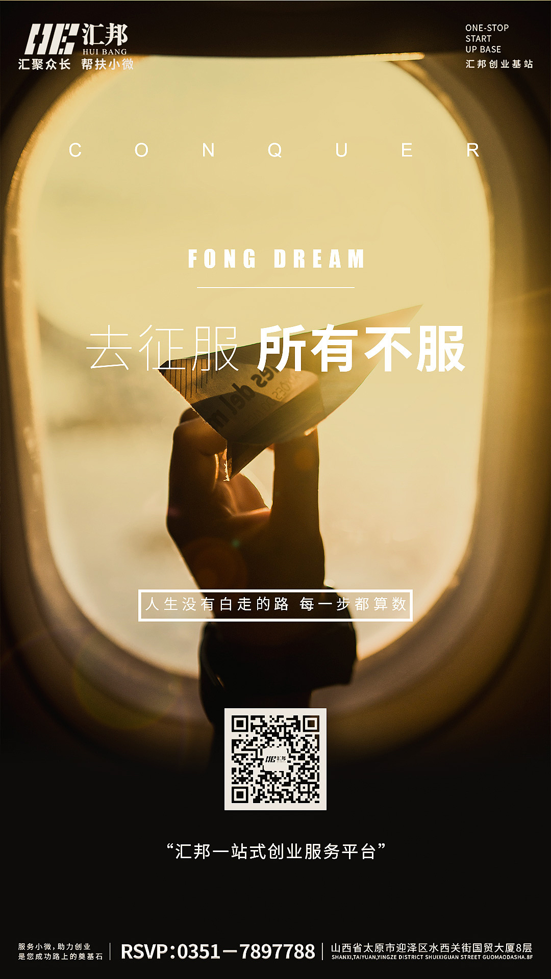 一日一图（图ZMTEzOTQ3NDI4） - 宣传物料 - 站酷设计师禾易青原创素材 - 站酷ZCOOL