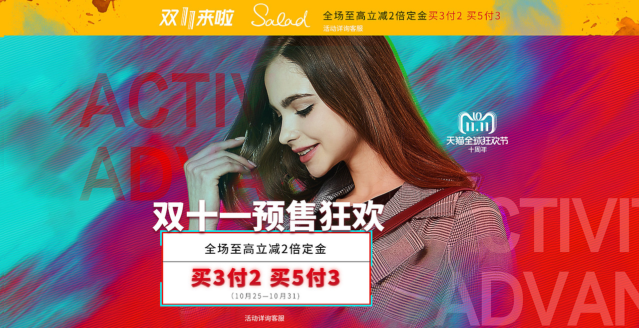箱包banner（图ZMTQwNjcxNzEy） - 电商 - 站酷设计师陈卜菘原创素材 - 站酷ZCOOL