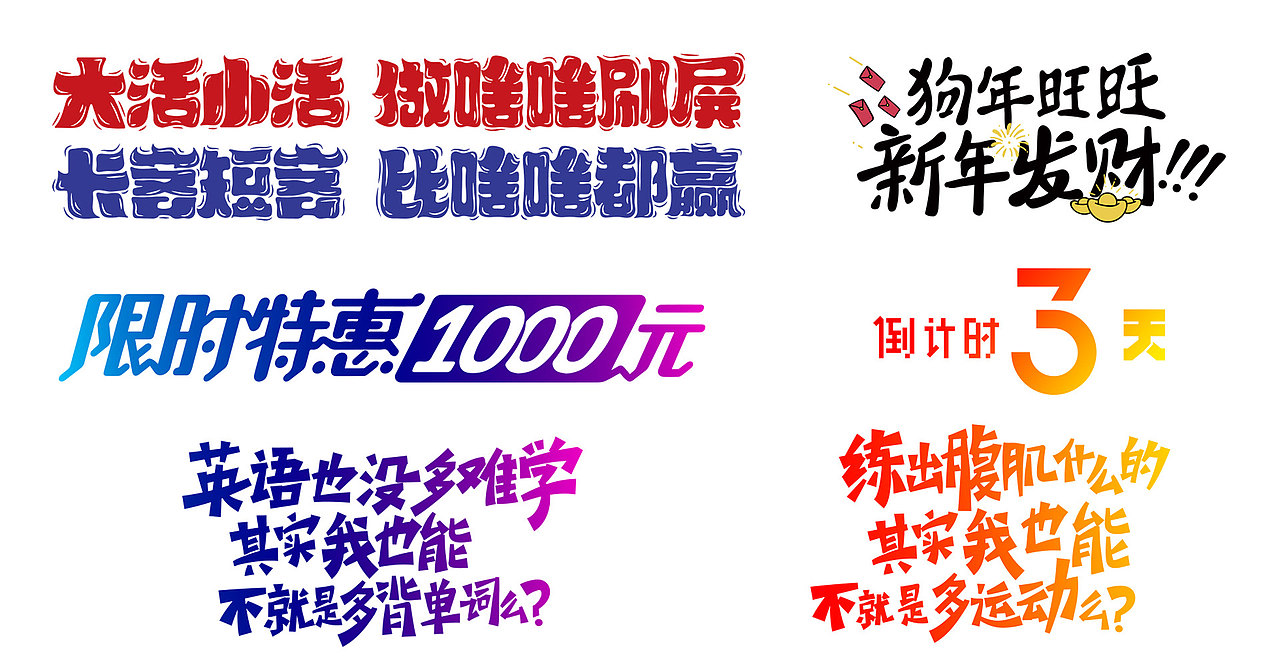 logo和字体设计（图ZMTcyMjY4Nzcy） - 字体/字形 - 站酷设计师lmralice原创素材 - 站酷ZCOOL