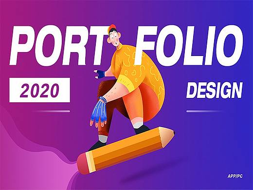 部分作品集（个人主页-ZNDU0NTA1NDQ=） - APP界面 - 站酷设计师白纸不白原创素材 - 站酷ZCOOL