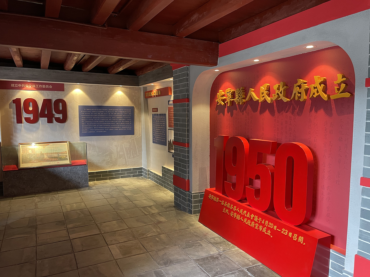 安宁革命历史教育馆（图ZMjY1NjQ4NDI4） - 展陈设计 - 站酷设计师cheney425原创素材 - 站酷ZCOOL