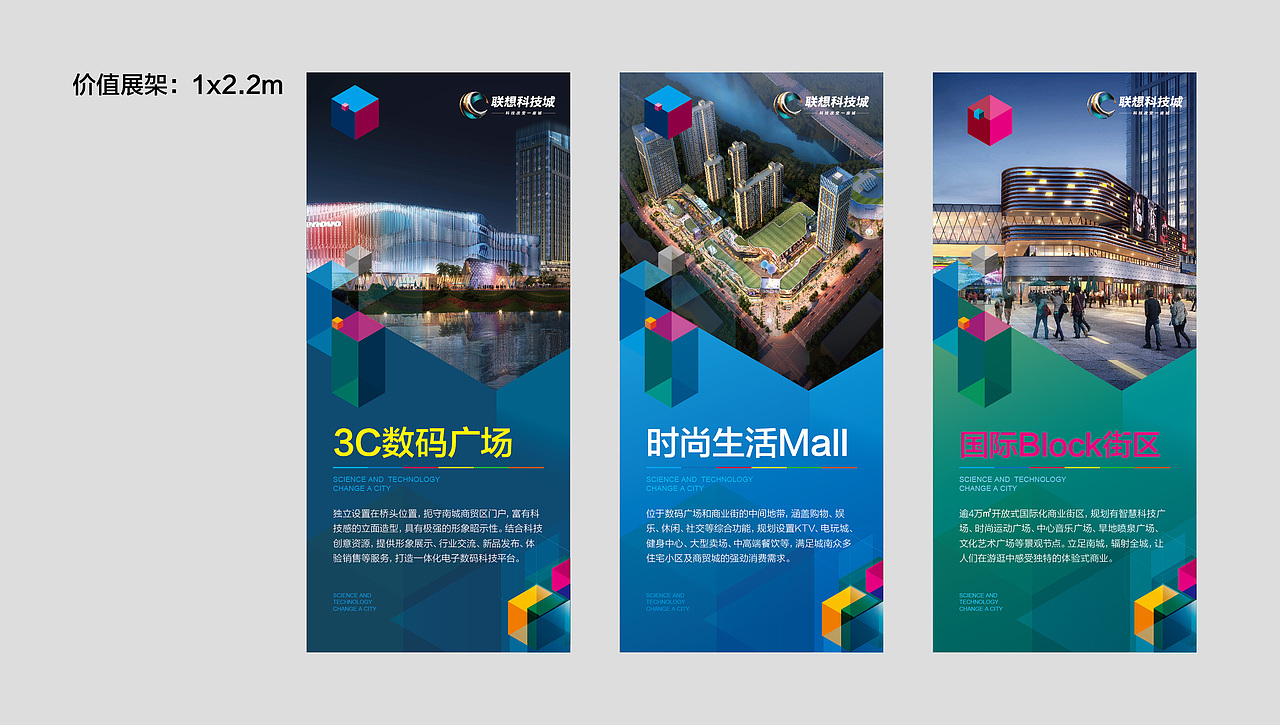 售楼处物料（图ZMzUwODMwOTY=） - 宣传物料 - 站酷设计师nai5he原创素材 - 站酷ZCOOL