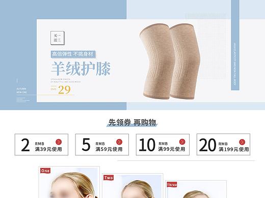 天猫首页蓝色简洁 简约 首页（个人主页-ZMzk5MDYzNjg=） - 电商 - 站酷设计师海洋颂原创素材 - 站酷ZCOOL