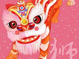 新年