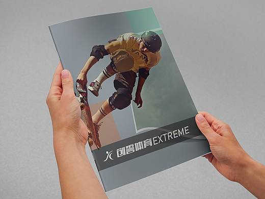 体育产品 宣传画册