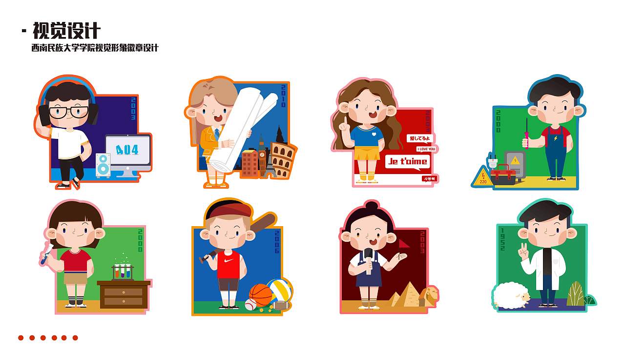 修改作品集（图ZMjA0NTE5NDIw） - 其他 - 站酷设计师抓只月亮原创素材 - 站酷ZCOOL