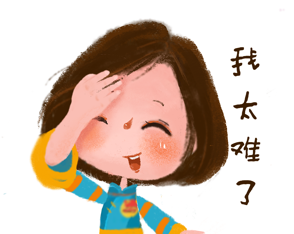 鄂尔多斯市团委日常表情包（图ZMjA1ODAxMjk2） - 短篇/格漫 - 站酷设计师comore原创素材 - 站酷ZCOOL