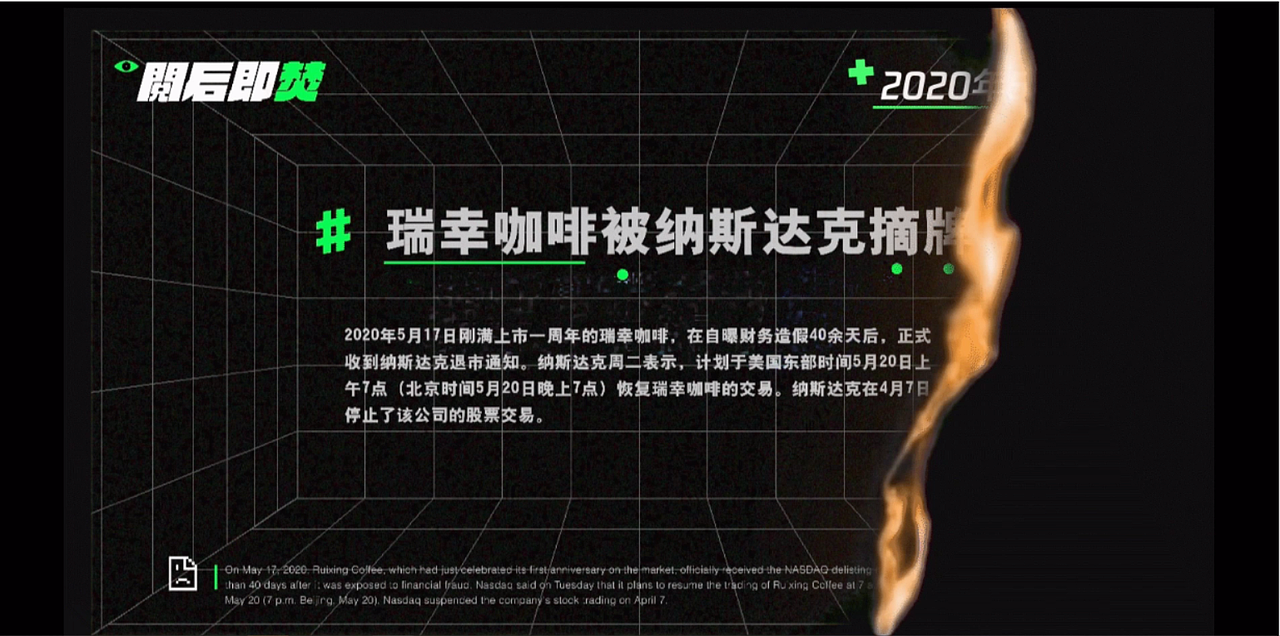 毕业设计:阅后即焚