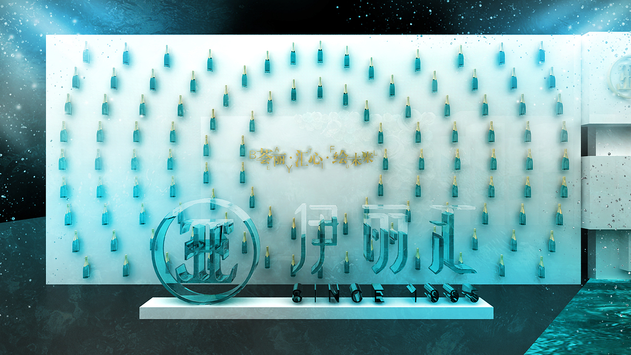 伊丽汇客户答谢宴