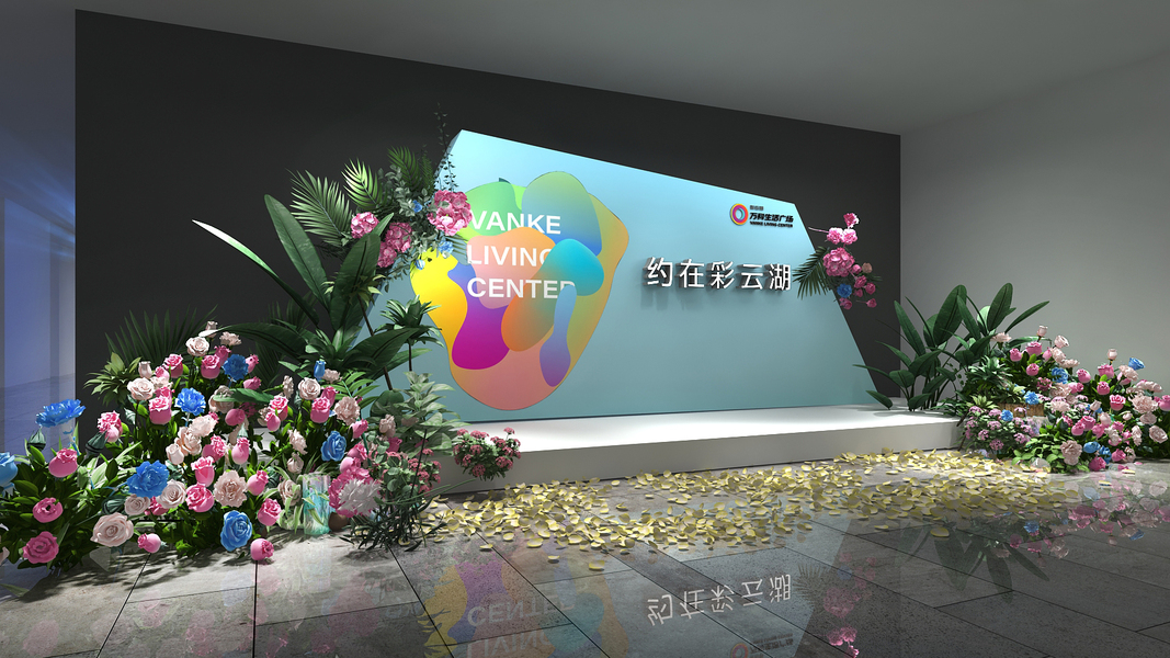 售楼处开放氛围