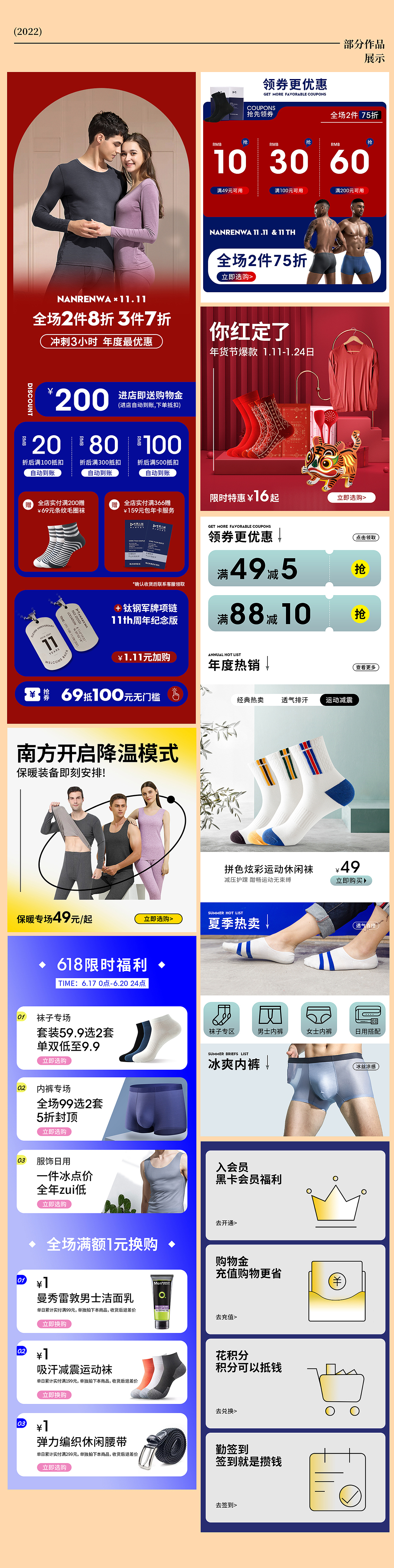 2021结尾（图ZMjg2NTYyODgw） - 电商 - 站酷设计师溪风溪风原创素材 - 站酷ZCOOL