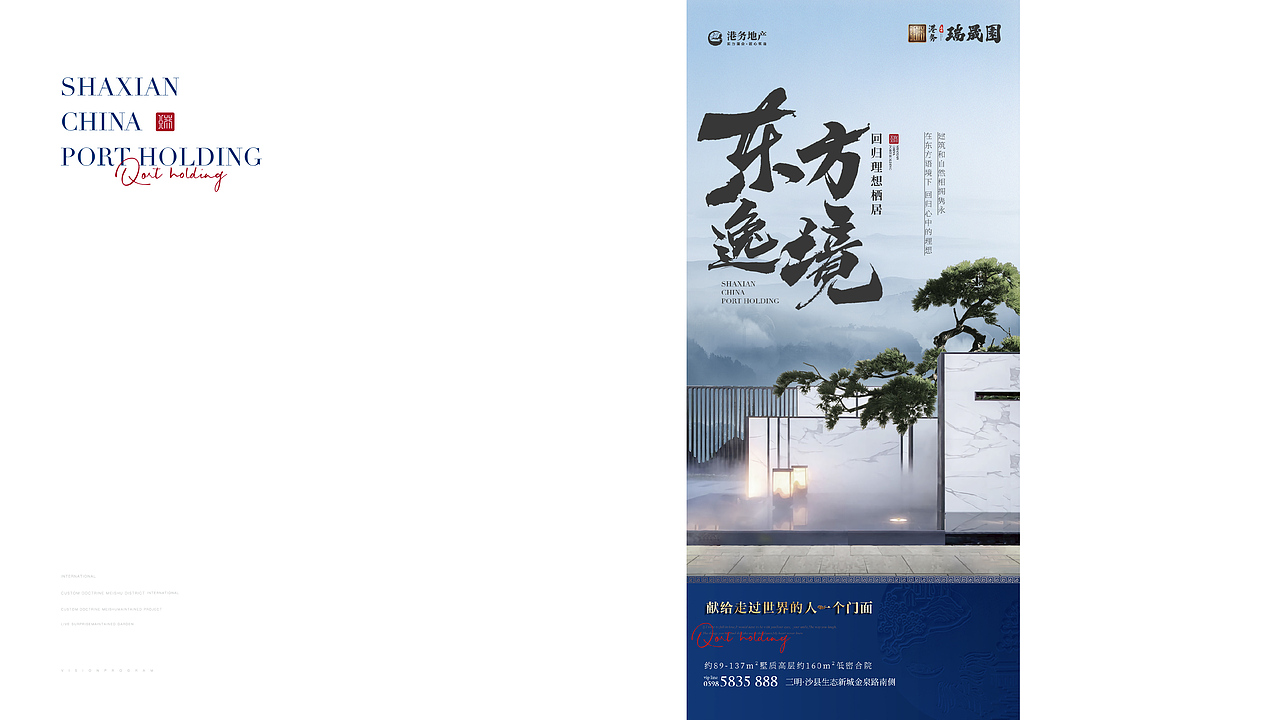 地产提报（图ZMzA3NzQ2MTMy） - 其他平面 - 站酷设计师自由引力原创素材 - 站酷ZCOOL