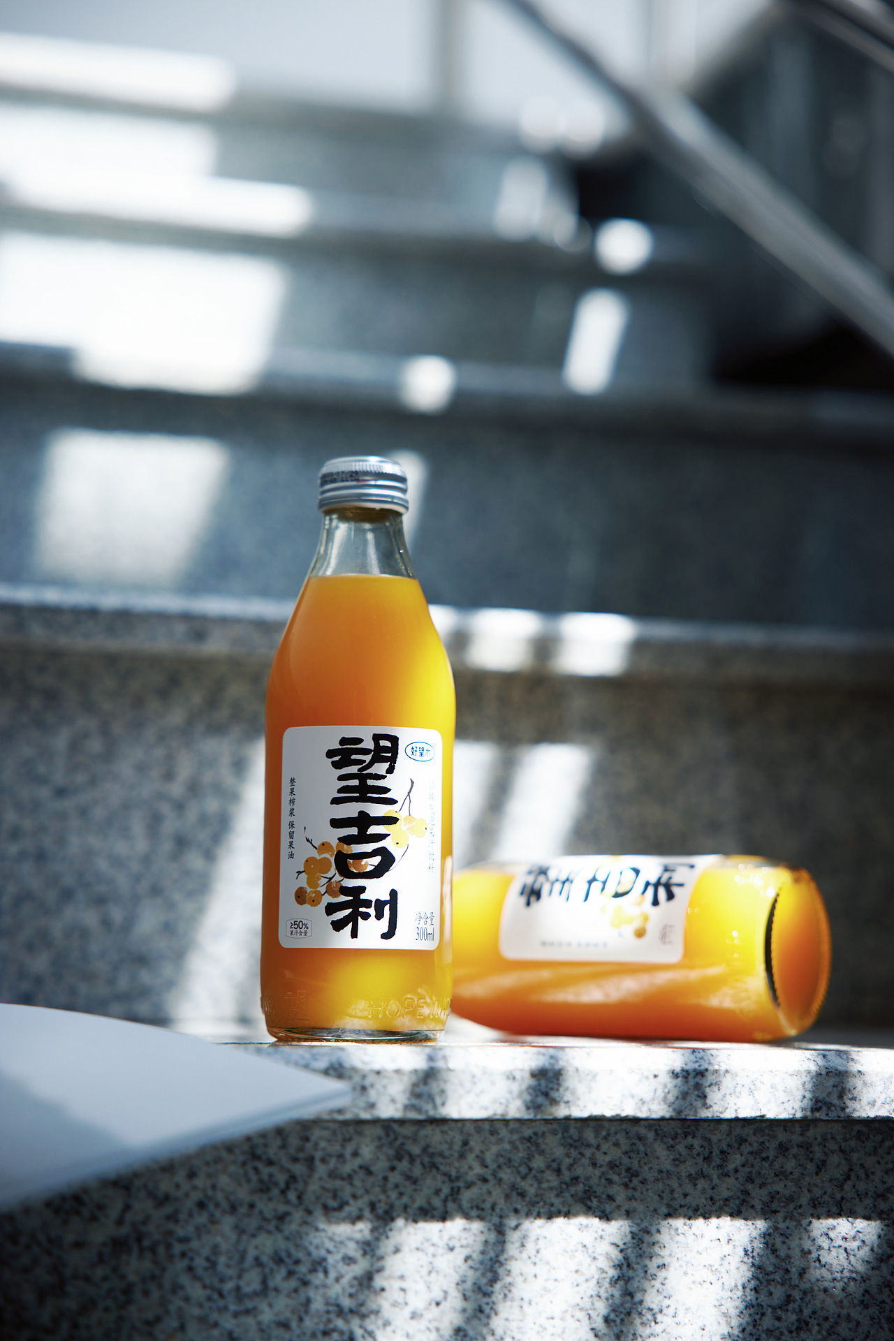 望吉利--好望水