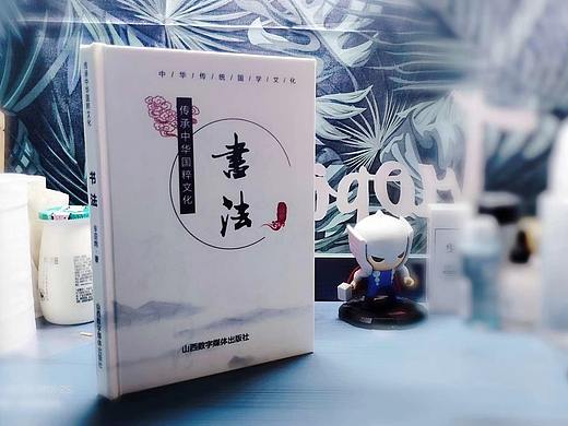 书籍排版