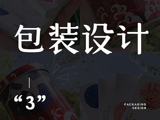 香水包装
