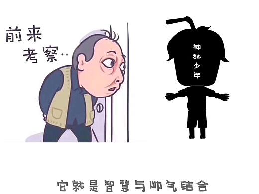 唛乐滋形象人偶可乐星