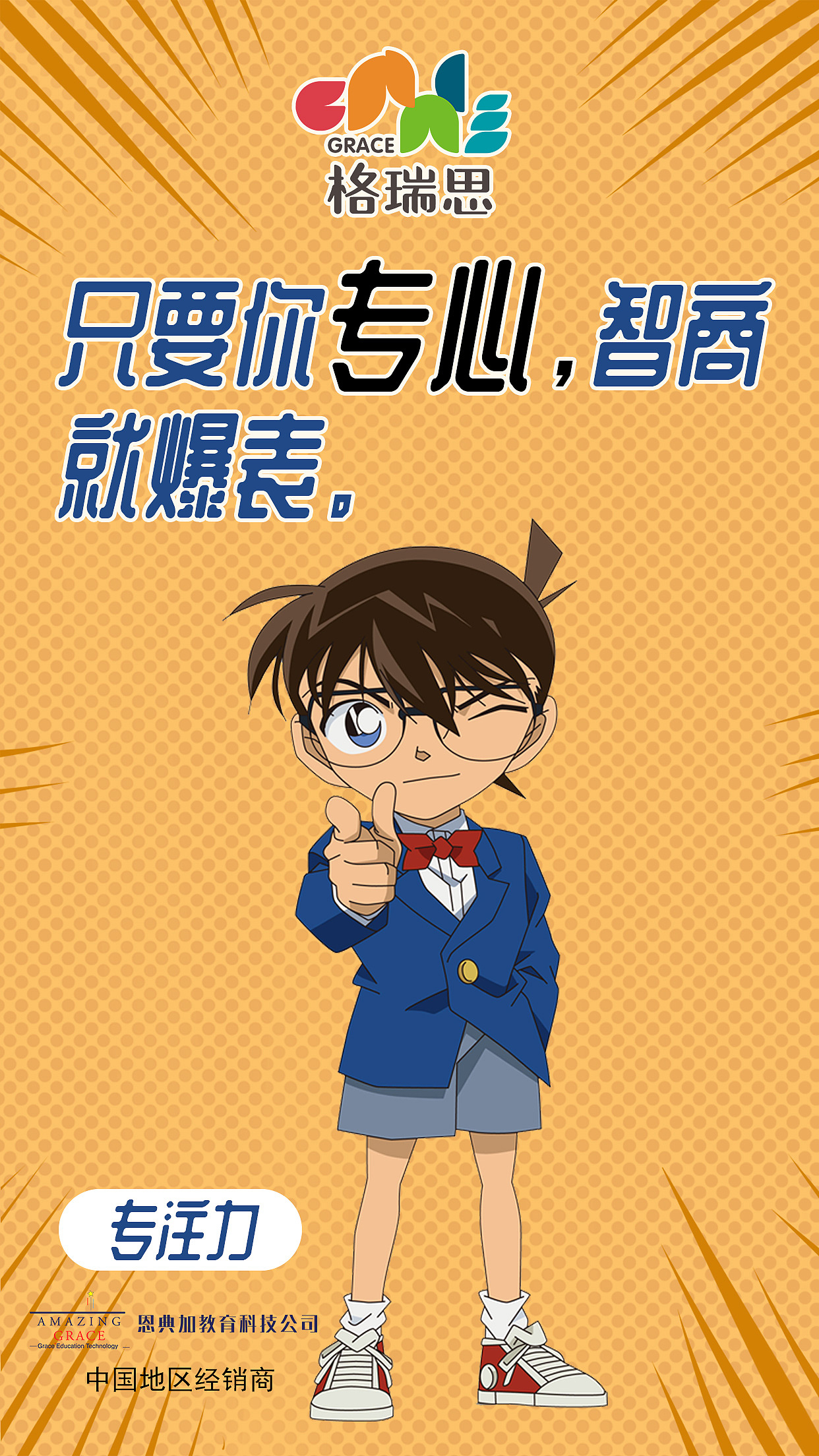 教材单科广宣（图ZMjA2MDIyNTI0） - 海报 - 站酷设计师靳丁丁猫原创素材 - 站酷ZCOOL