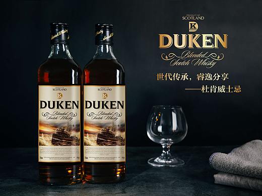 杜肯威士忌酒标设计