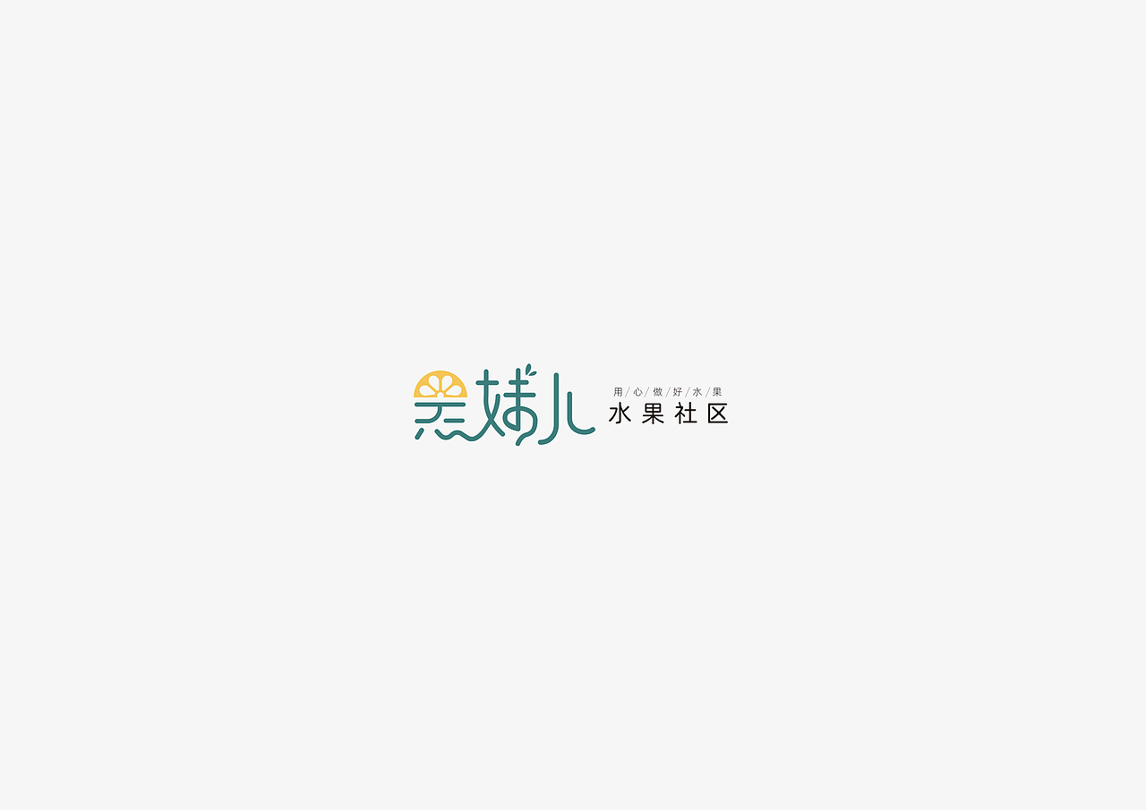 2020标志、字体设计总结