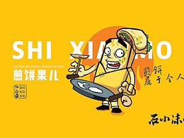 菜煎饼