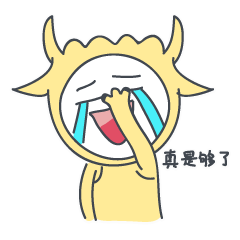 百变羊羊表情包（图ZNzYwMjMyNDQ=） - 其他动漫 - 站酷设计师煮了个蛋原创素材 - 站酷ZCOOL