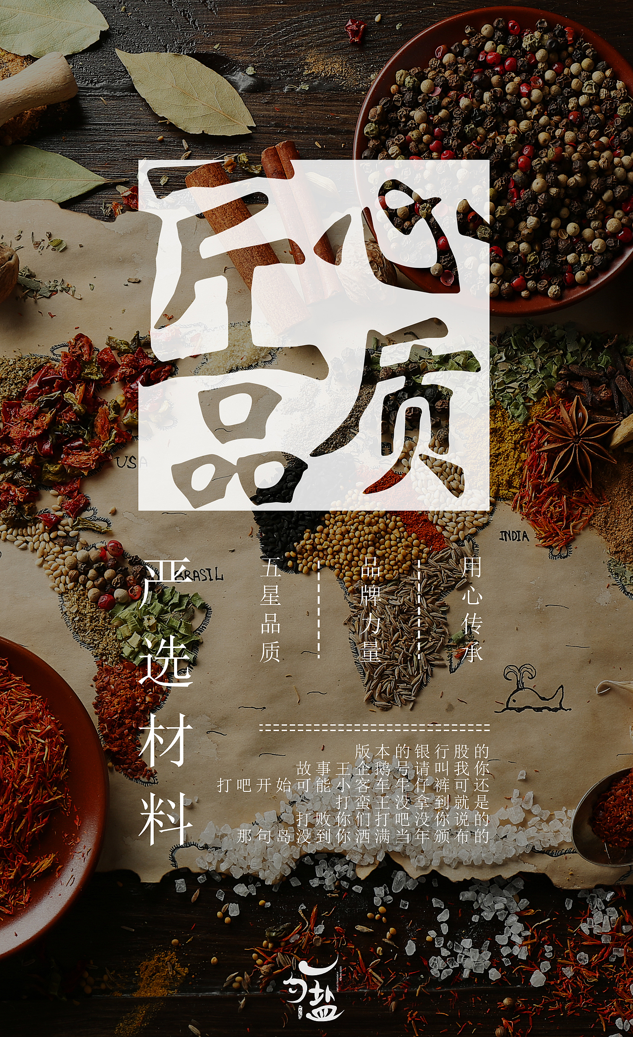 品牌vis形象视觉系统识别手册（图ZODQyNzg1NDA=） - 宣传物料 - 站酷设计师Bunin原创素材 - 站酷ZCOOL