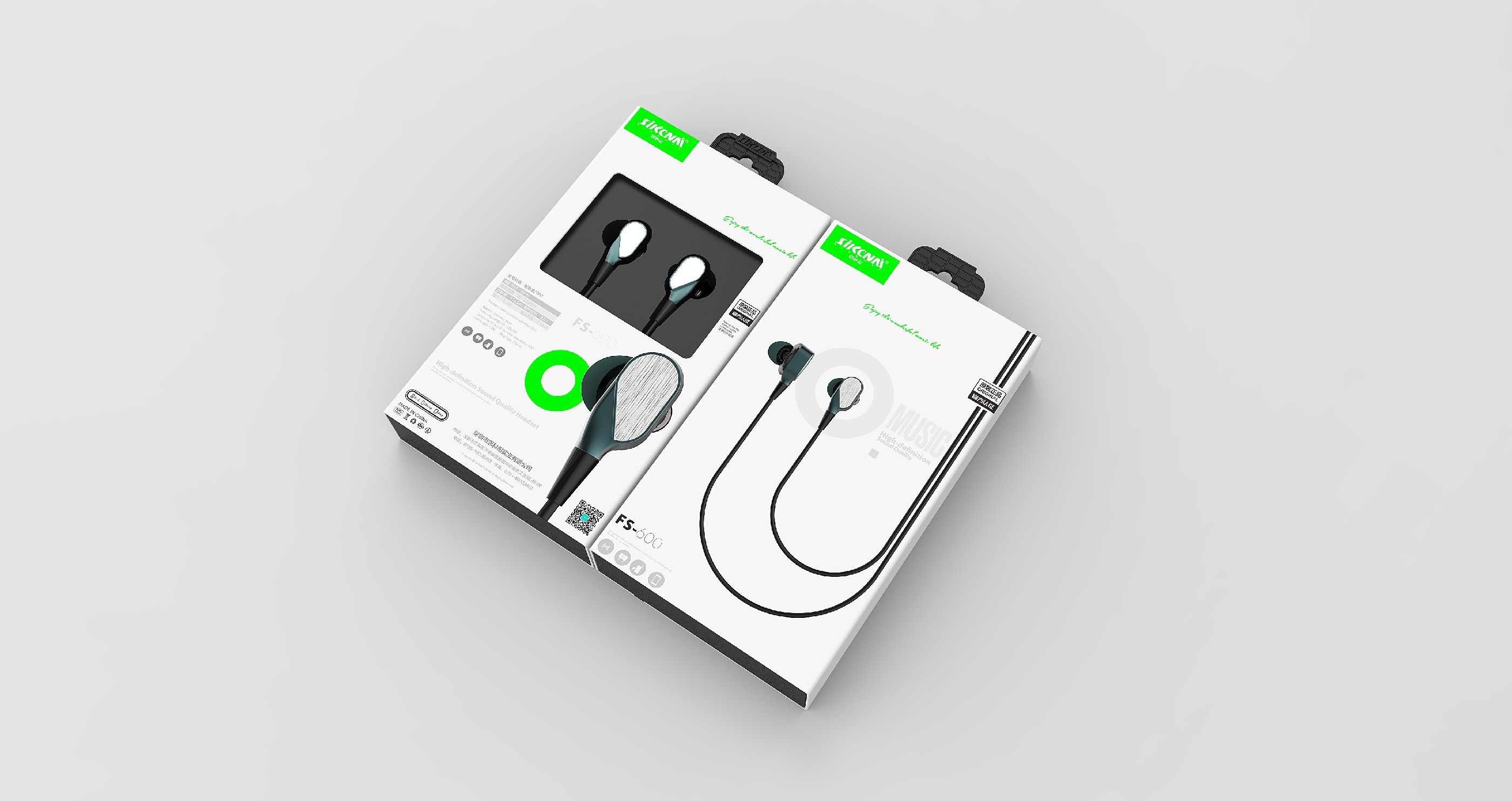 04耳机包装设计