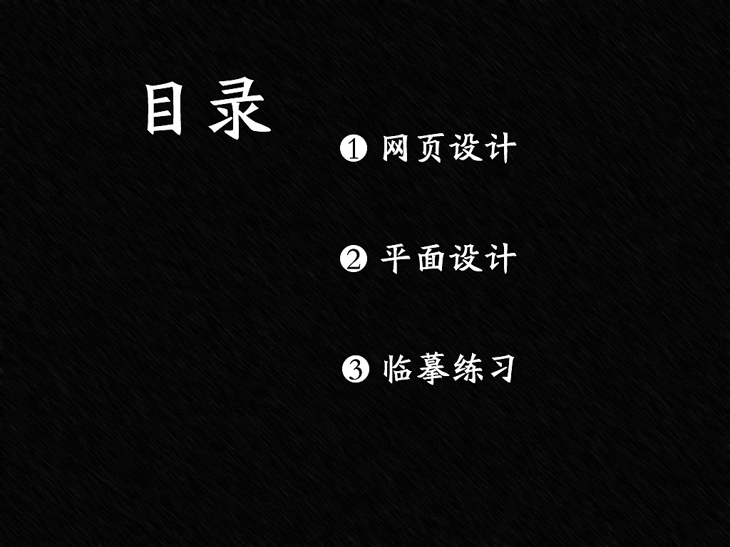 2018作品集（图ZMTIxODExNTc2） - PPT/Keynote - 站酷设计师2018小篮子原创素材 - 站酷ZCOOL