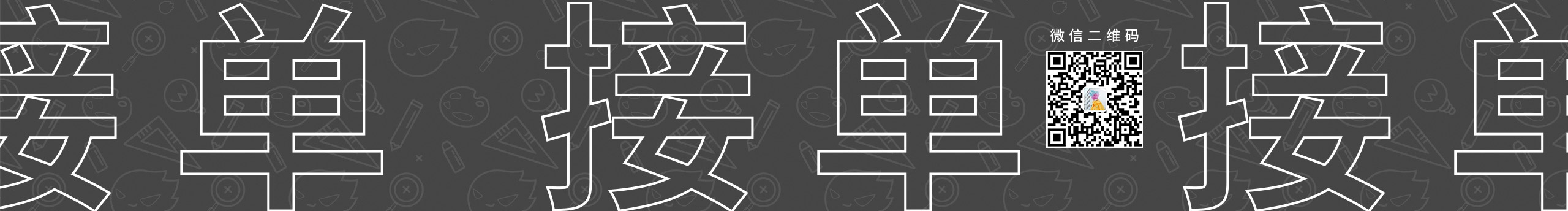 蠻王大神的個人主頁（封面預覽） - 主頁封面設置 - 站酷設計師蠻王大神原創(chuàng)素材 - 站酷ZCOOL