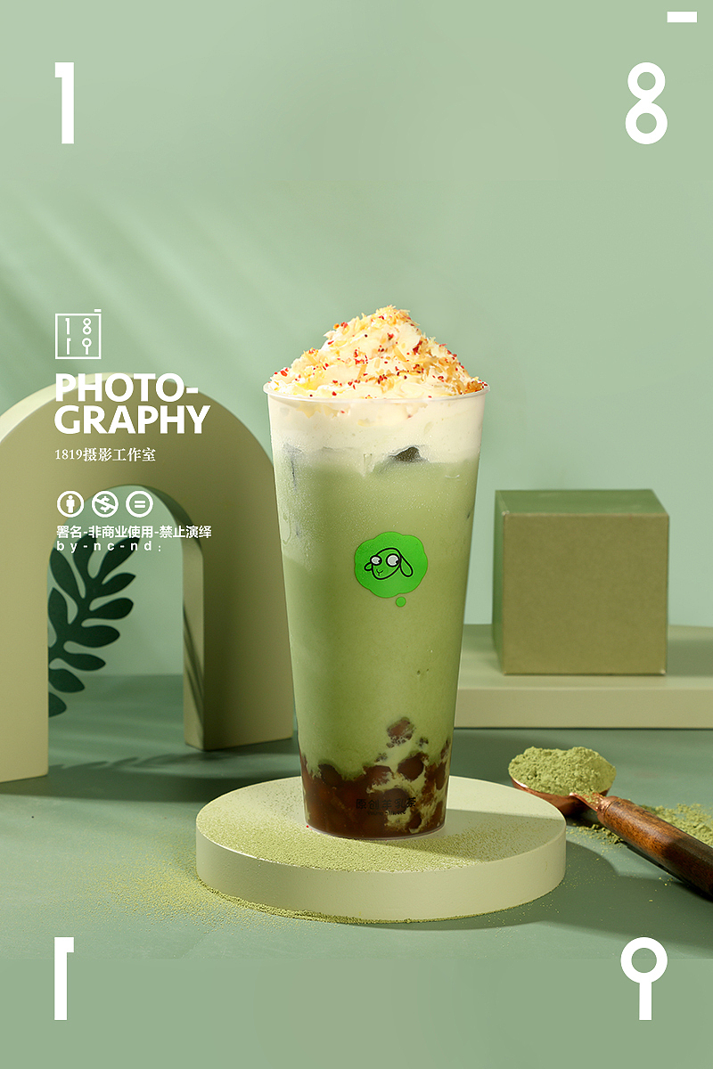 1819-奶茶水果茶饮品拍摄 冷饮 色彩几何 色彩空间美食（图ZMjMxNDE5MTAw） - 产品摄影 - 站酷设计师1819摄影工作室原创素材 - 站酷ZCOOL