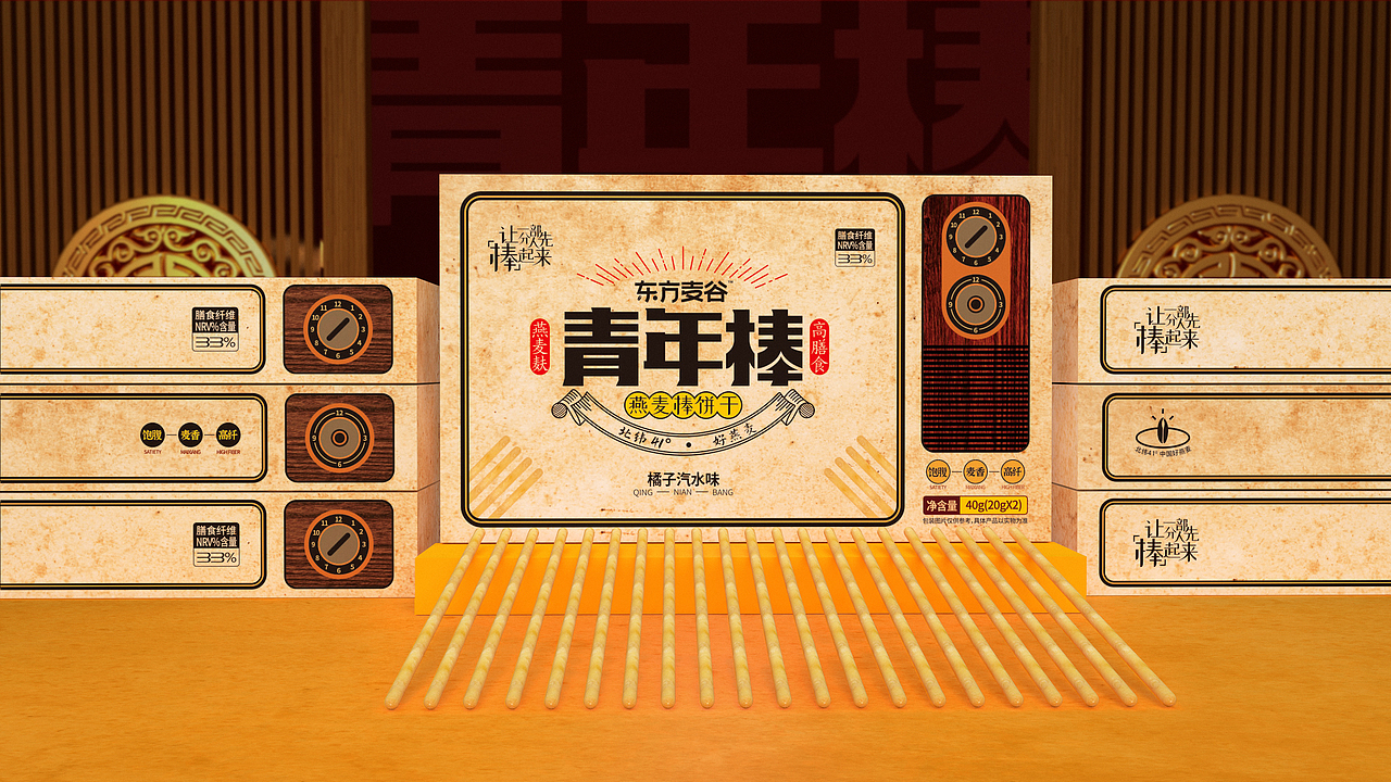 青年棒包装2（图ZMjc5OTU3MTg0） - 包装 - 站酷设计师蜂爵品牌包装设计原创素材 - 站酷ZCOOL