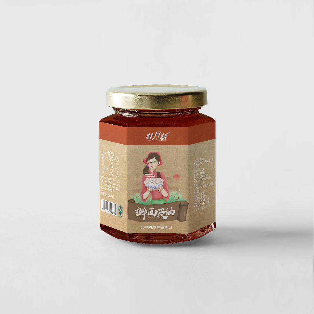 调味料包装瓶贴手绘设计（图ZMTY3NzcwNDE2） - 包装 - 站酷设计师胡子先森MrHoo原创素材 - 站酷ZCOOL